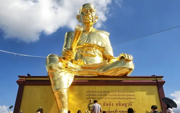 วัดบุไผ่